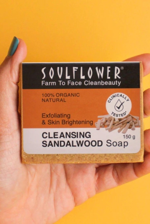 sandalwood-soap-proven-to-lighten-brighten-skin