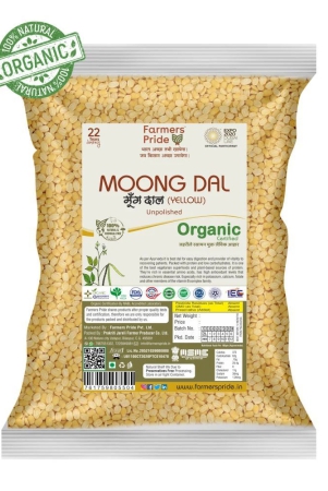 organic-moong-dal-yellow