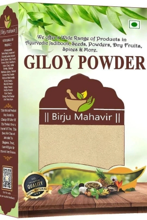 Brijbooti Giloy Powder 800 gm | Natural Immunity Booster | Guduchi Powder