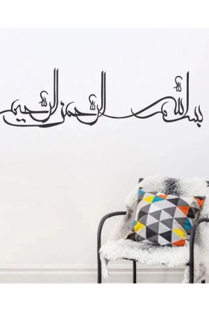 decor-villa-islamic-muslim-vinyl-black-wall-sticker-pack-of-1