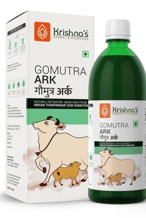 gomutra-ark-1000-ml