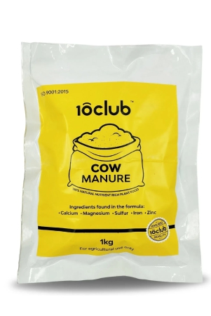 cow-manure-for-home-garden-1kg