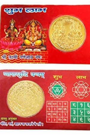 lakshita-enterprises-silver-yantra-pack-of-1