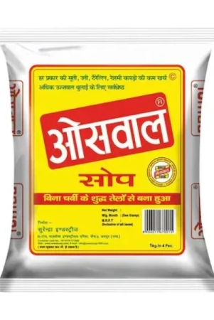 oswal-detergent-bar-1-kg