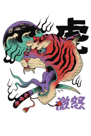 japanese-tiger-tshirt-medium-purple