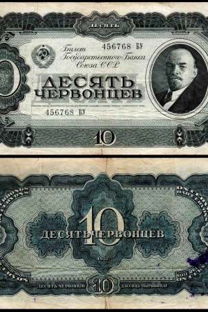 russia-10-ruble-very-used-damaged-banknote