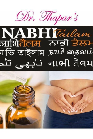 dr-thapars-nabhi-tailam-for-healthy-hairskinbody-oil-35-ml