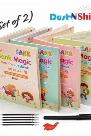 dust-n-shine-magic-book-set-of-2-each-set-4-book