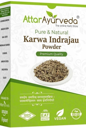 Attar Ayurveda Karva Indrajau - Indrajav - Holarrhena Pubescens for diabetes (100 Grams) (Powder)