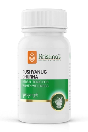 pushyanug-churna-50-g