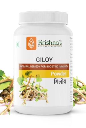 Giloy Powder 100 g