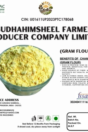 Gram Flour - 1kg