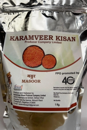 masoor-dal