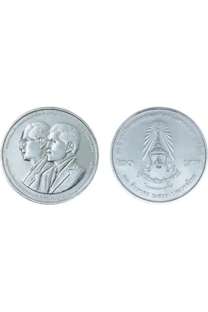 thailand-20-baht-rajaprajanugroh-foundation-coin