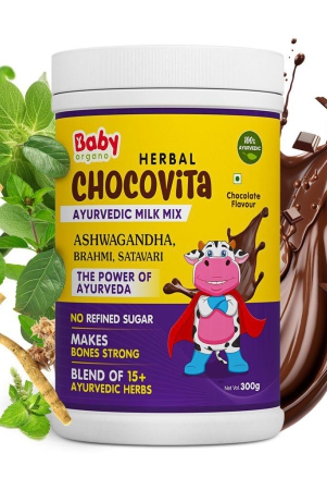 Babyorgano Herbal Chocovita Health & Nutrition Drink | 100% Ayurvedic Herbs | No Refined Sugar | Make Bones Strong | Supports Weight & Height Gain | FDCA Approved