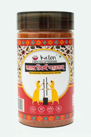 katori-red-chilli-powder