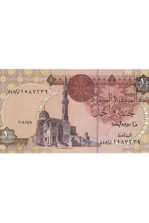 egypt-1-pound-top-grade-beautiful-gem-unc-banknote