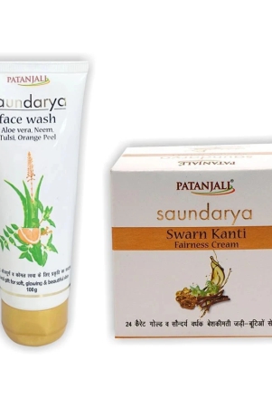 patanjali-swarna-kantisaundarya-face-wash-combo