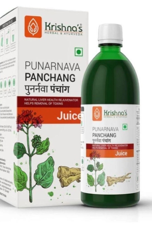 krishnas-herbal-ayurveda-punarnava-panchang-juice-500-ml