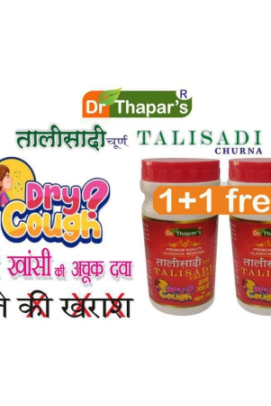 dr-thapars-talisadi-churan-for-dry-cough-11-free-powder-120-gm-pack-of-2