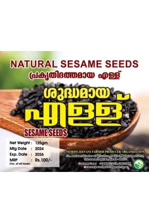 sesame-seeds-125-gm