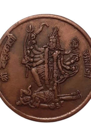 hop-n-shop-extremely-rare-old-vintage-east-india-company-1835-sri-maha-kaali-beautiful-relegious-big-temple-token-coin