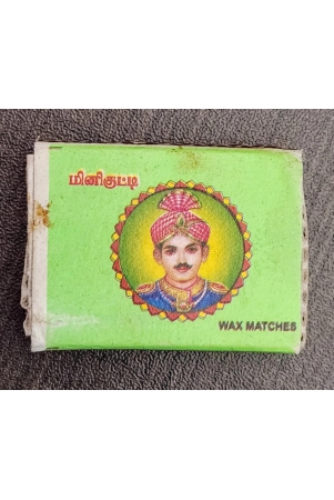 india-wax-match-box