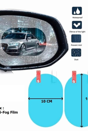 Car Rear View Mirror Anti Fog Waterproof Protective Film, Anti-Glare, Rain-Proof, Anti Water Mist, Anti-Scratch.