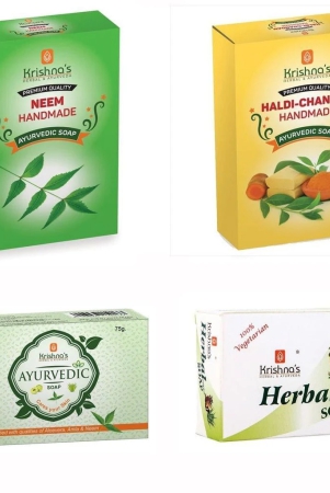 natural-handmade-soaps-combo-haldi-chandan-neem-herbal-ayurvedic-soap