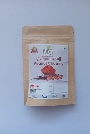 ground-nut-chutney