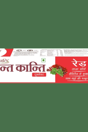 dantkanti-red-toothpaste-100-g