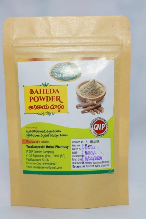 vana-sanjeevini-herbal-pharmacy-tanikaya-powder