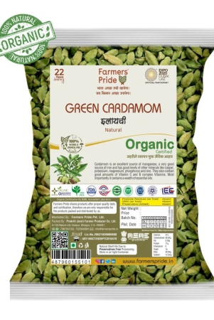 organic-green-cardamom