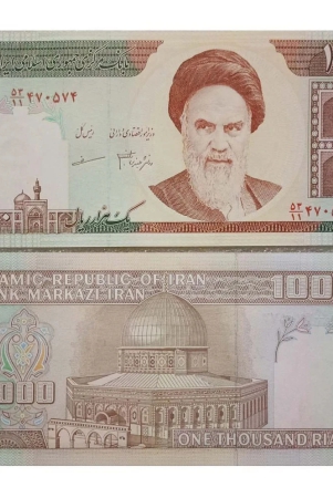 hop-n-shop-iran-1000-rials-gem-unc-1-paper-currency-bank-notes