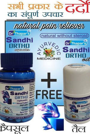 dr-thapars-sandhi-ortho-aymassage-oil-5010-free-capsule-500-mg-pack-of-2