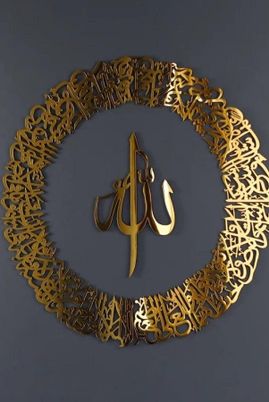 ayatul-kursi-circular-acrylicwooden-islamic-wall-art-50x50-cm196x196-inch-black