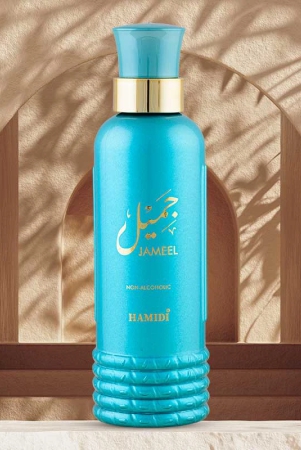 hamidi-jameel-water-perfume