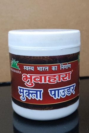 bhuvahara-ayurvedic-mukta-powde