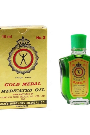 gold-medal-pain-relief-oil-no-2-10ml-pack-of-2