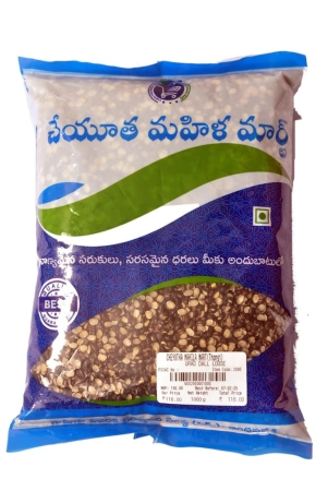 urad-dal-500-gms