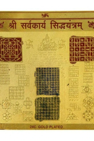 ratnatraya-shree-sarva-karya-siddhi-wallletpocket-yantra-for-fulfillment-of-all-desires