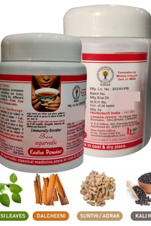 cove-care-ayurvedic-kadha-immunity-boosters-family-pack-powder-450-gm