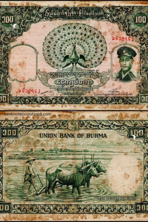 burma-100-kyats-used-damage-banknote