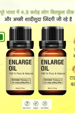 enlarge-oil-pure-and-natural-buy-1-get-1-free-pack-of-4