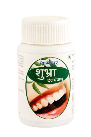 shubhra-dantmanjan-sharangdhar-ayurveda-ayurvedic-solution-for-healthy-teeth