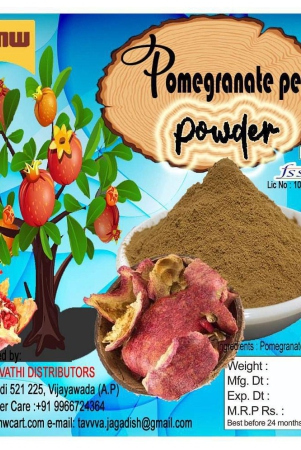 pomegranate-peel-powder-pomegranate-peel-extract-powder-100-grams