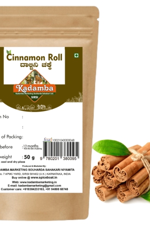 kadamba-cinnamon-roll-50gm