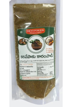 karivepaku-karam-podi-100g