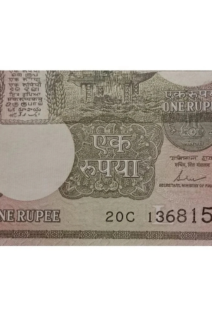 extremely-rare-india-1-rupee-extra-print-error-banknotehard-to-find