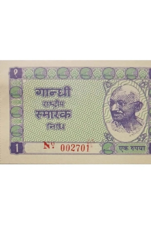 samritika-ventures-gandhi-rashtriya-smarak-nidhi-one-rupee-hundi-banknote-bundle-with-ending-786